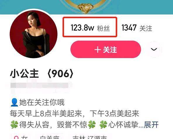 账号|百万网红因车祸去世,身世可怜从小被送人,悲惨经历惹人伶