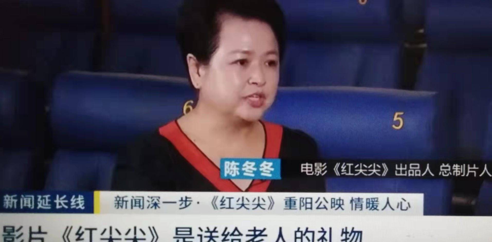 生活|《红尖尖》斩获7项国际大奖,这部电影是大连出品的!