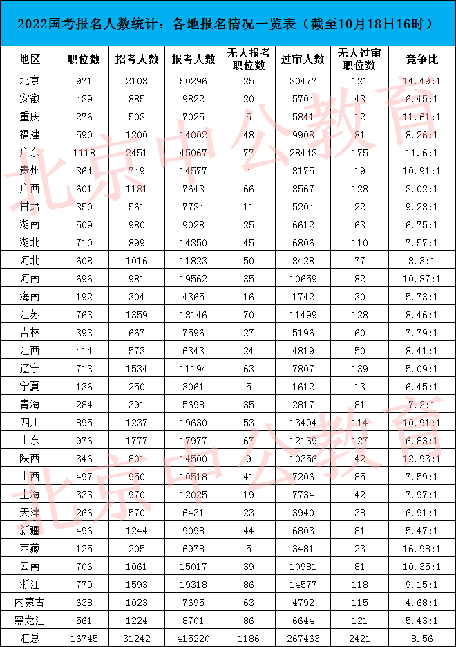 cbe7105c556a4b5794dcee2786a42a8a.png
