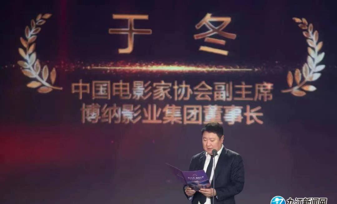 盛大|第二届庐山国际爱情电影周盛大启幕