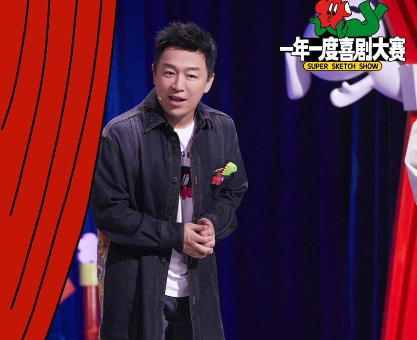 认知|马东这档新综艺颠覆了我的认知,原来喜剧还可以这么玩