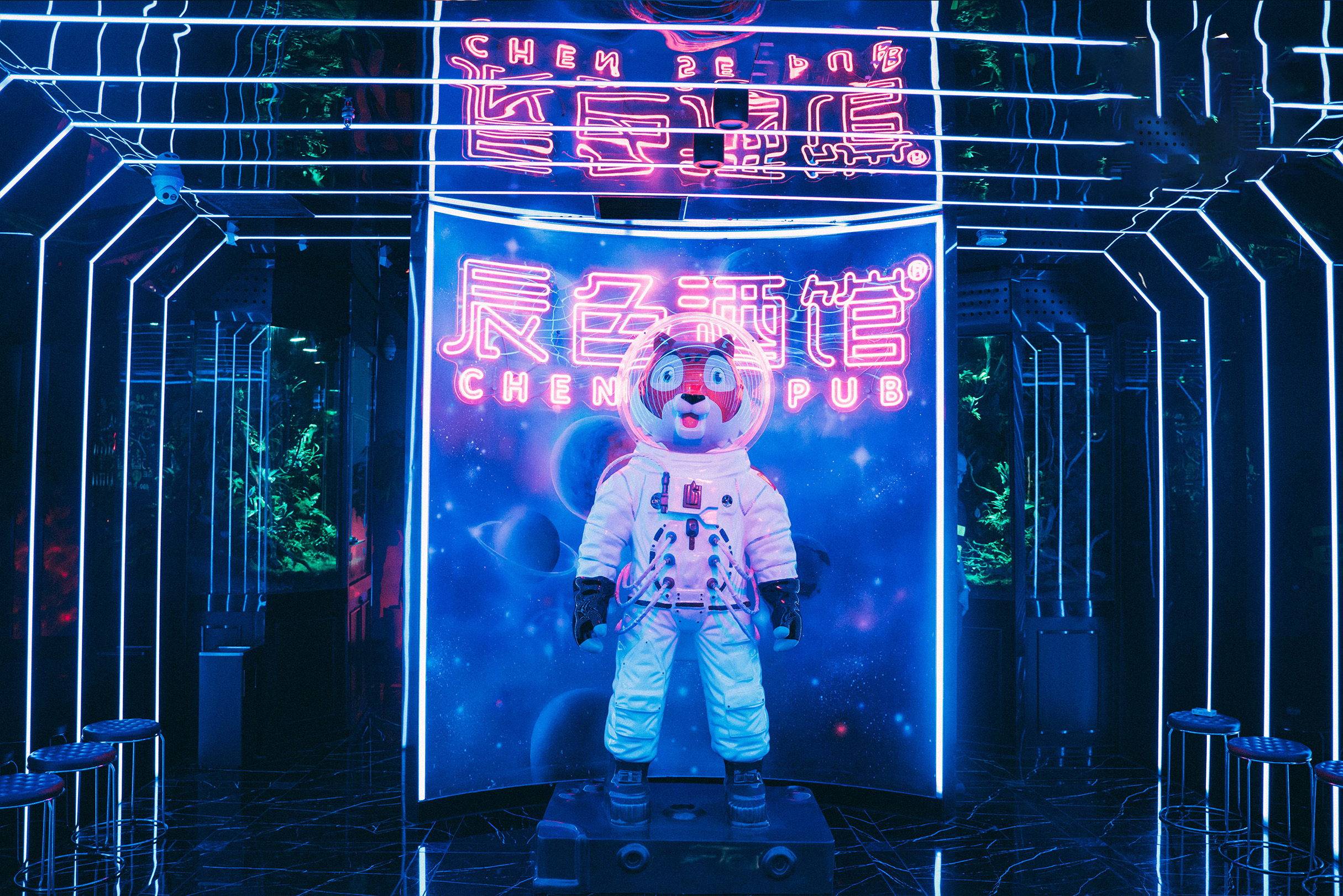 2021十大小酒馆品牌排行榜发布辰色酒馆名列其中