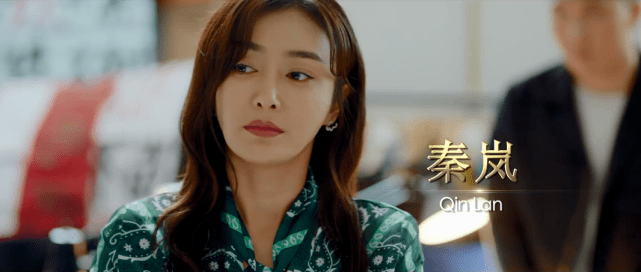 闫妮|中年CP的春天来了！《人民的财产》改名来袭，靳东和闫妮也有人嗑