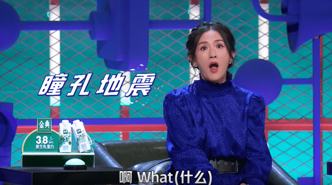 因为|谢娜投票事件被骂一周，没给呼兰投票，最终变成帮了呼兰一把