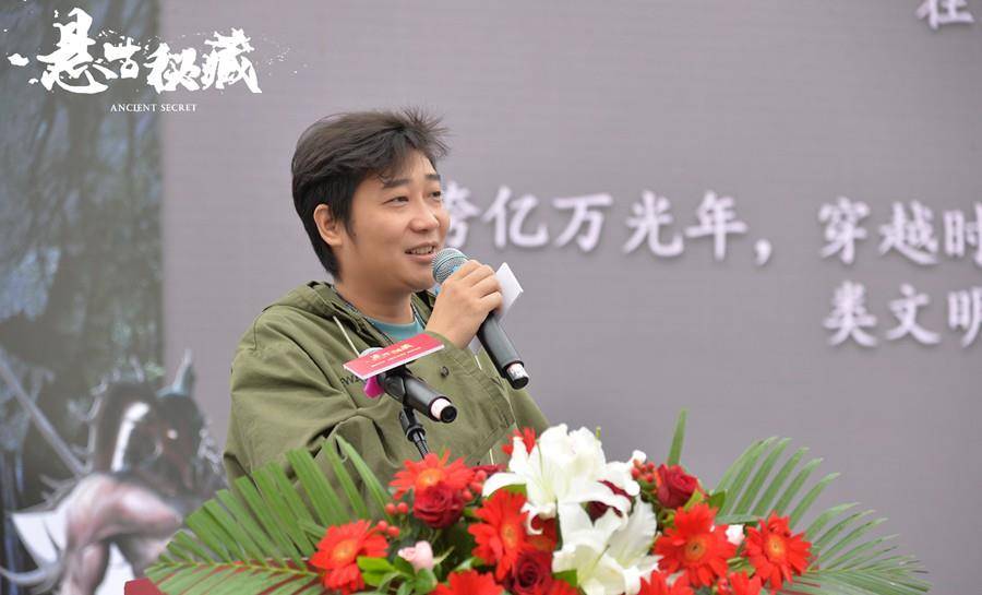 于小彤|电影《悬古秘藏》启动仪式在广西崇左隆重举行