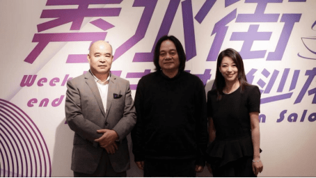 东方 「DESIGNER 101」发起时尚沙龙 助力北京国际消费中心城市建设