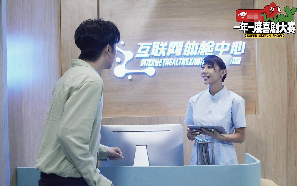 认知|马东这档新综艺颠覆了我的认知,原来喜剧还可以这么玩