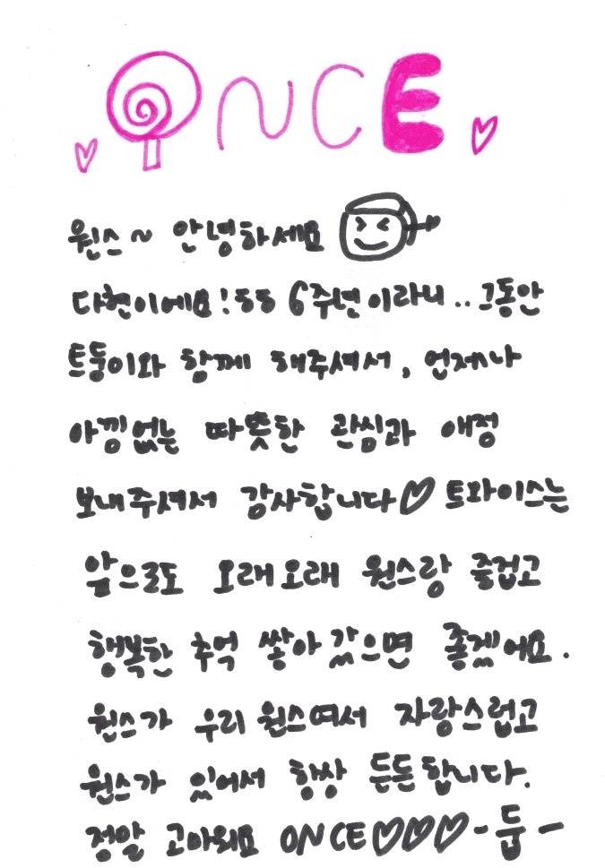 twice简谱_twice歌曲简谱(2)