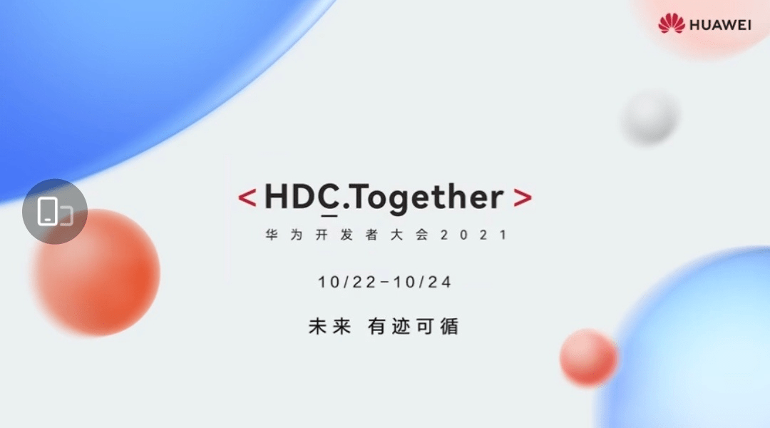 苹果发布会2021年10月发布会 fe856eca0b634c0f9a10ae2b0e320e7a.png