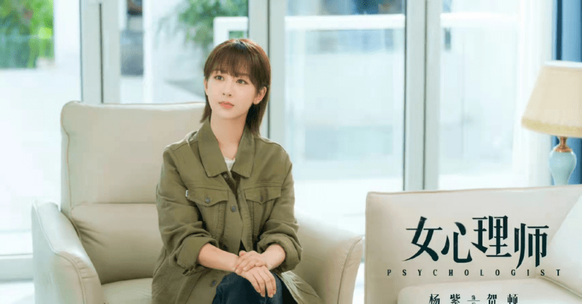 剧情|没等来《余生》 等到了《沉香如屑》杀青 今年杨紫新剧能上线吗？