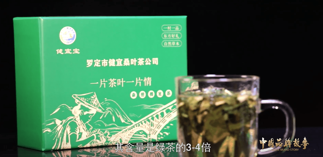 随着人们开始重视生活质量,对于茶的要求也越来越严格,罗定市健宜宝