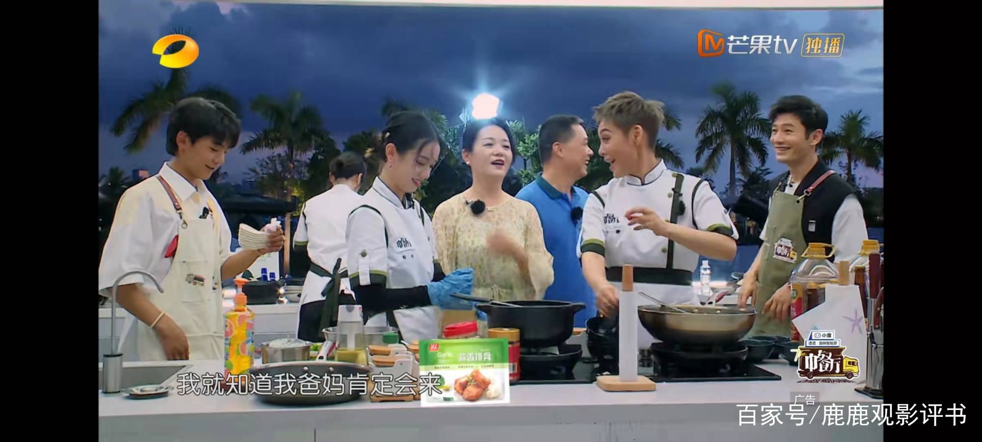 中餐厅5暖心收官 丁真的笑 周也的 甜 理塘的美令人难忘