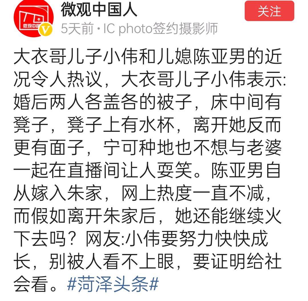 落空的曲谱_陶笛曲谱12孔(2)