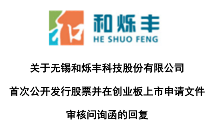 67亿元,本次募集资金计划拟投资于功能性涂层复合材料生产线建设项目