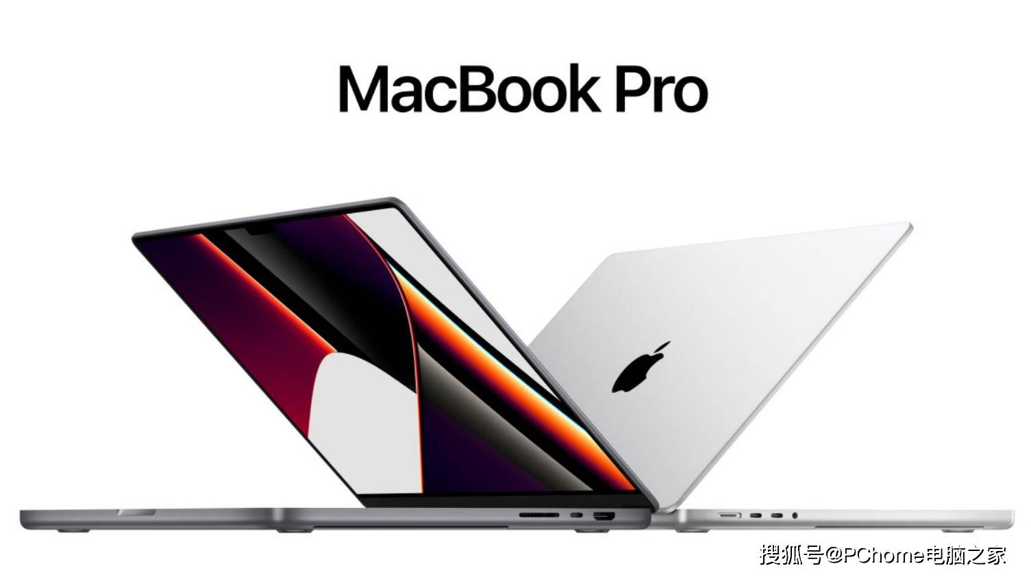 方面|GPU性能提升近4倍首搭mini LED屏 新款MacBook Pro今晨发布