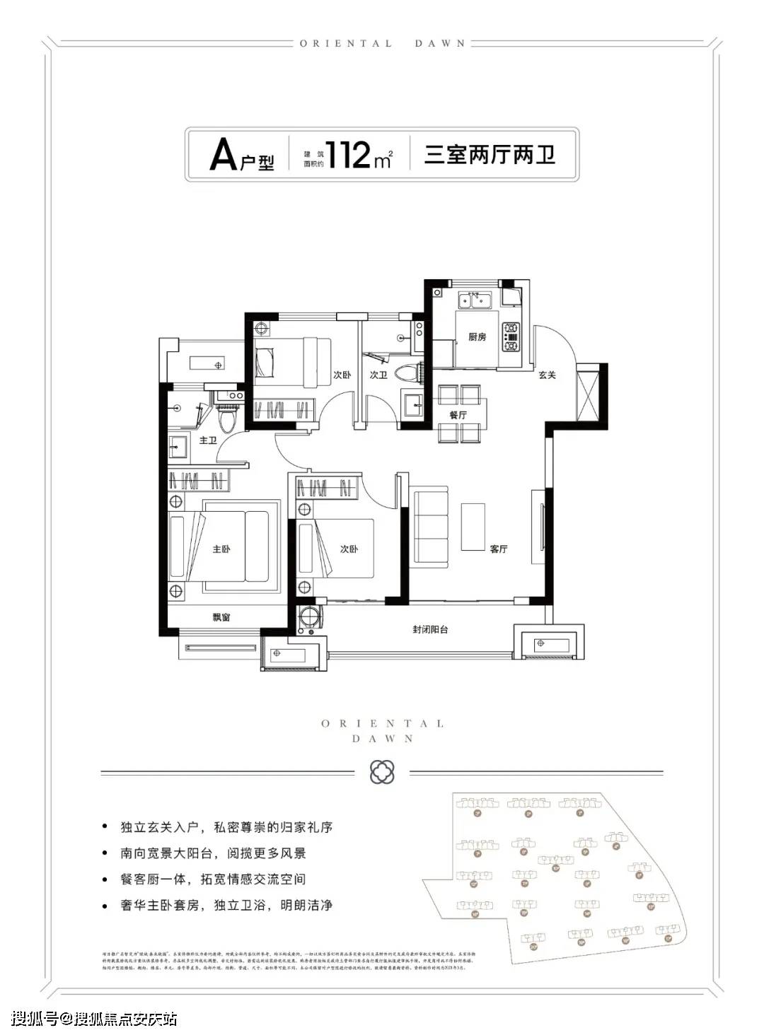 春来晓园售楼处电话春来晓园售楼处地址售楼中心24小时电话详情