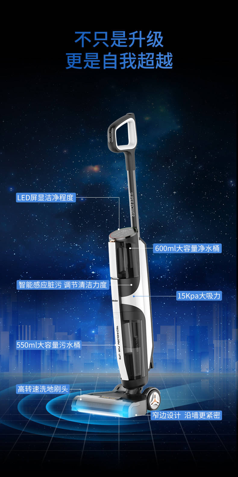 用户|搞定家务更轻松，海尔新款洗地机虎鲸10月20日预售开启