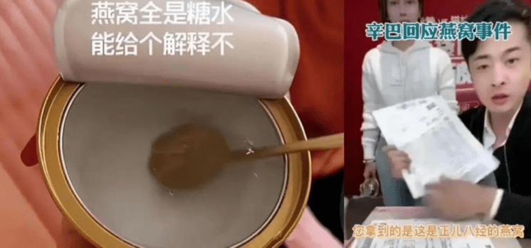 燕窝|新的消费骗局被“曝光”！这一市场高达300亿规模，却是9成水货！