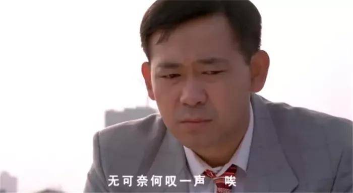 观点评论|22年前，陶虹姜武这部电影，如今看来真实而又心酸，却又充满希望