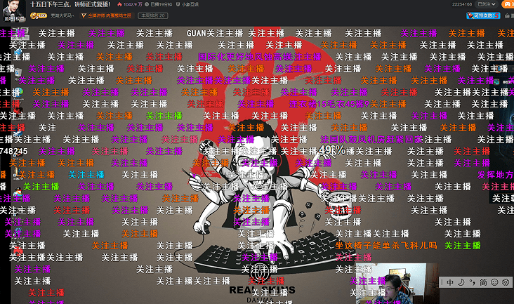 事情|游戏主播圈再次轰动，只因为他的回归，PDD和UZI都抢着送礼物