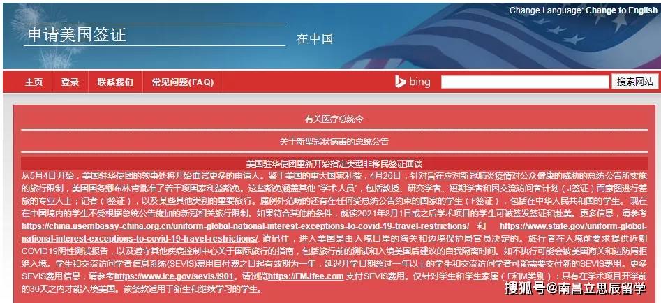 美国确定11月8日全面开放入境 疫苗 新闻时间