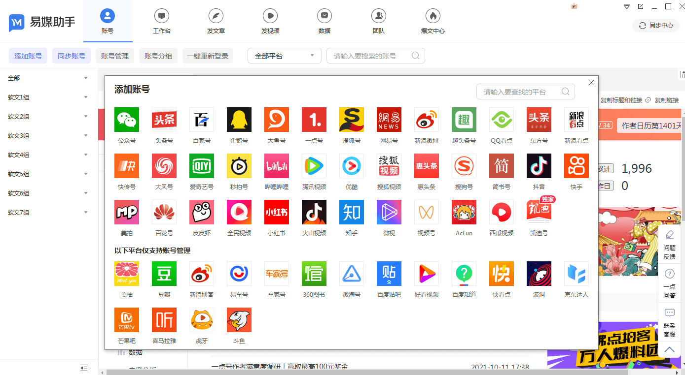 公司做影视的,怎么用新媒体做吸粉?