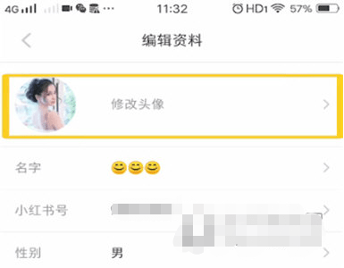 怎么看自己有几个小红书号 a1fcf3df31d644e0adfedfbe458f555d.png