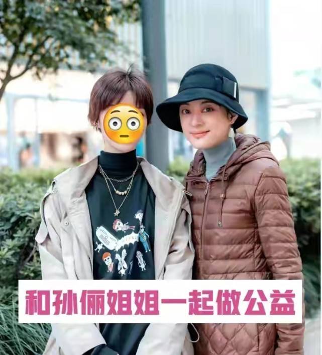 身材 孙俪终于不再翻车!和孩子参加义卖,她穿羽绒服居然比穿高定美