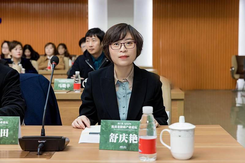 抗衰老健康产业论坛 奏响健康中国发展前奏_瑞莱因