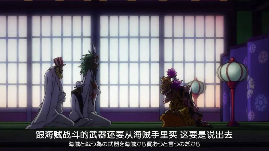 成为了|海贼王：黑炭大蛇和凯多狼狈为奸20年，到头来却只有“惨死”的份