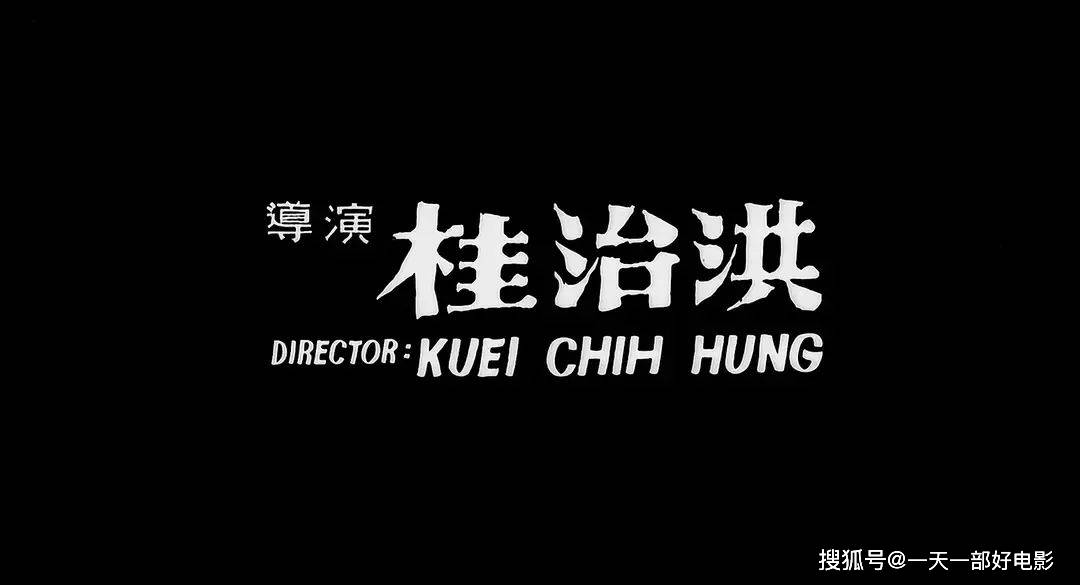 电影|电影能有多邪门？这部邪恶蛊术的经典之作，堪称专业科普！