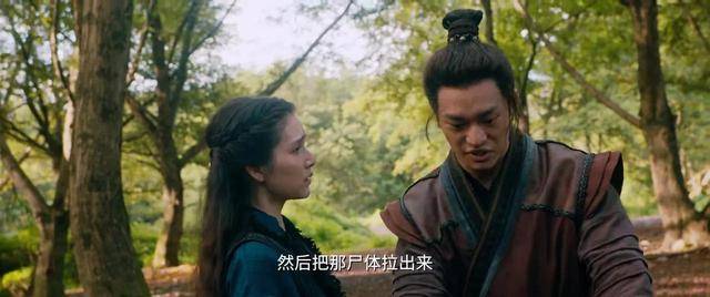 师徒|梅超风、黄药师玩起了师徒恋,冯蘅成备胎,严屹宽的新片真敢拍!?