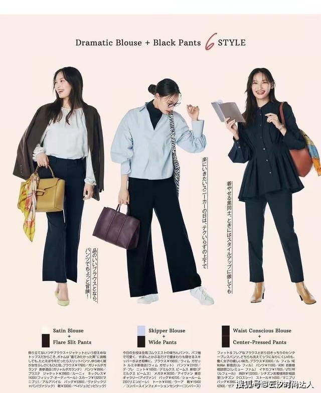 身材 秋季穿搭必须要知道的3个小技巧，引领时尚风潮，穿出模特气质