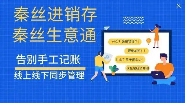 服装人，不得不知道的五大进销存软件