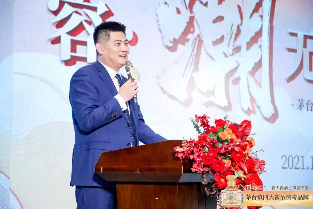 腰部大单品就位容大酱酒三叉戟产品矩阵打法升级