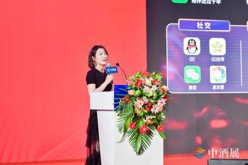 广告|数智新连接，释放新动能，请查收酒水行业营销秘籍