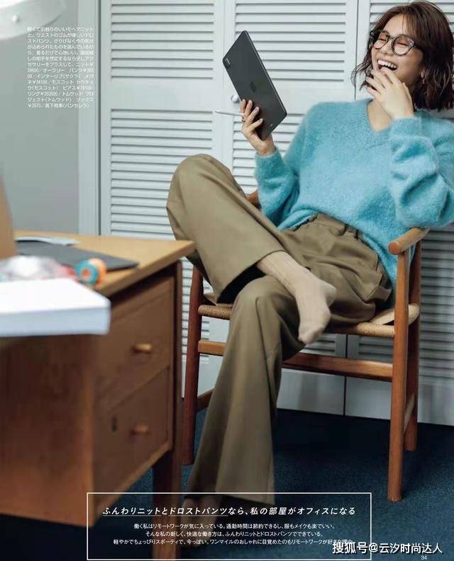 身材 秋季穿搭必须要知道的3个小技巧，引领时尚风潮，穿出模特气质