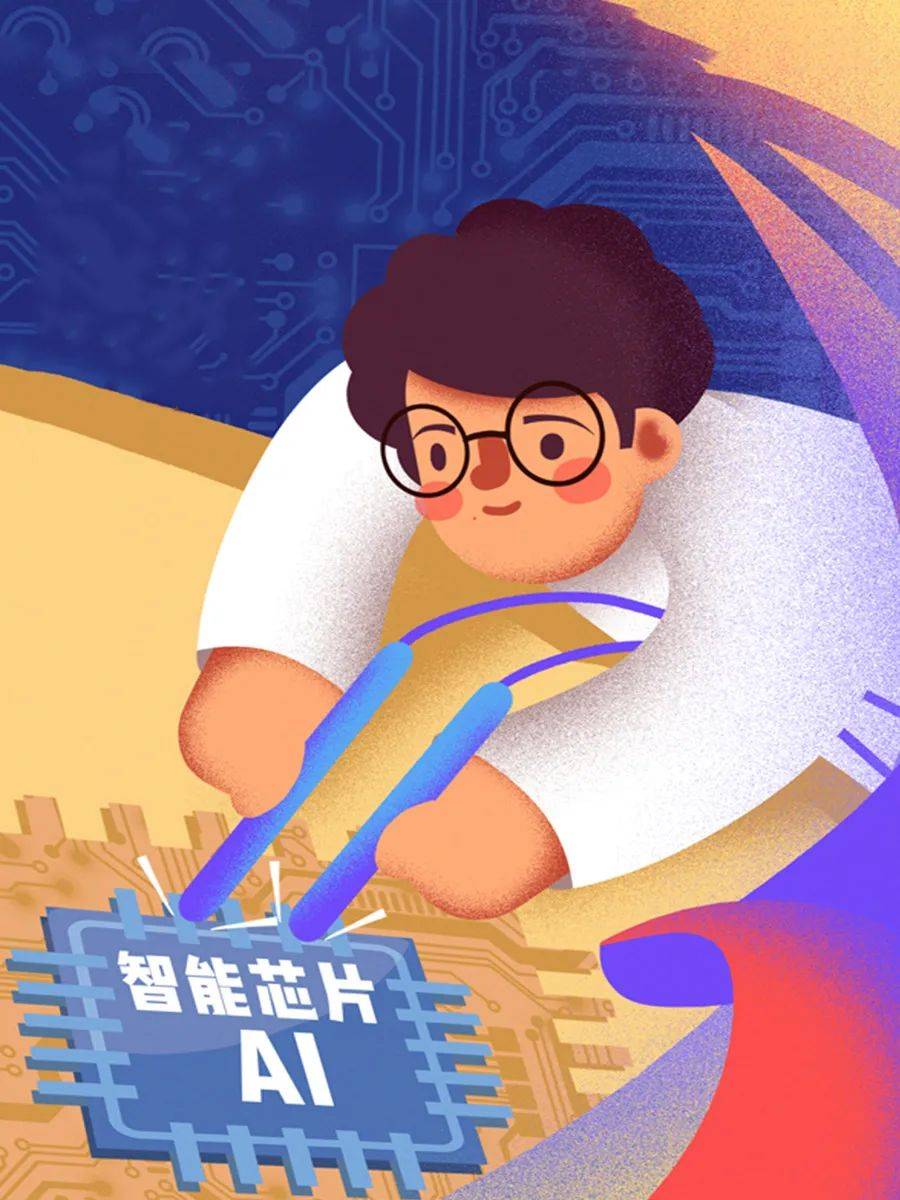 国家安全教育系列科技安全