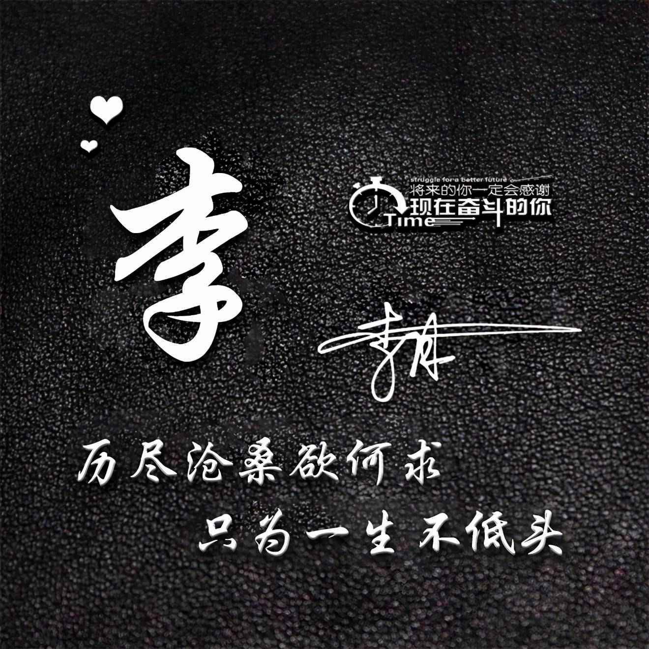 明煊 你的微信头像该换了，39张高端大气3D签名头像，快来带走吧