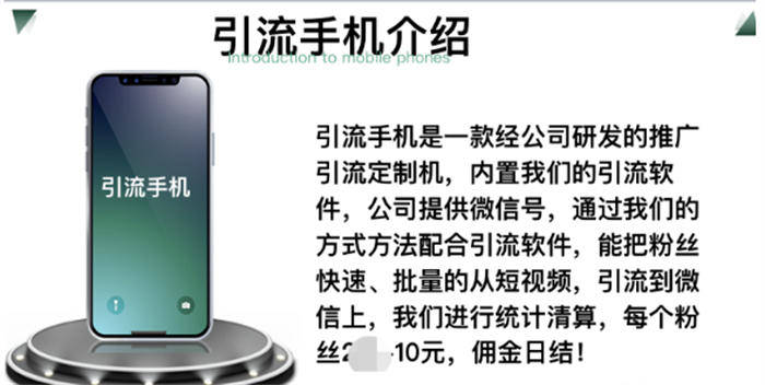 模式成本300市场价却要八九千！28.6倍利润生产记