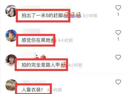 身材 刘德华与刘涛搭档拍戏，二人片场超敬业，刘涛身材被路人拍五五分