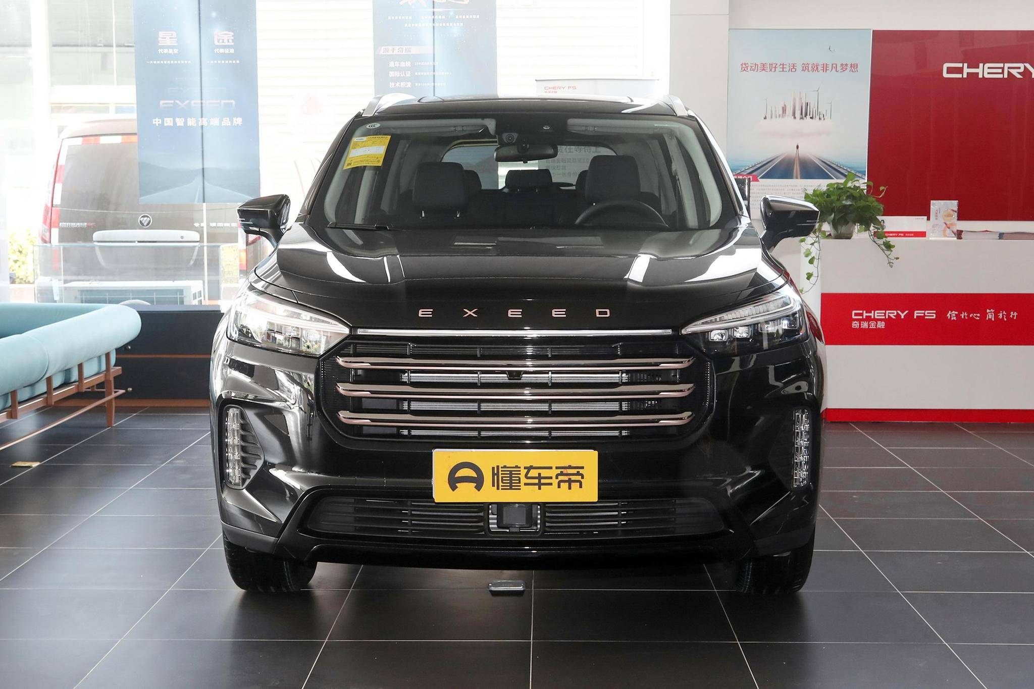 星途揽月混动尺寸 57812807b0ca4acf87c2137186e092f3.jpeg