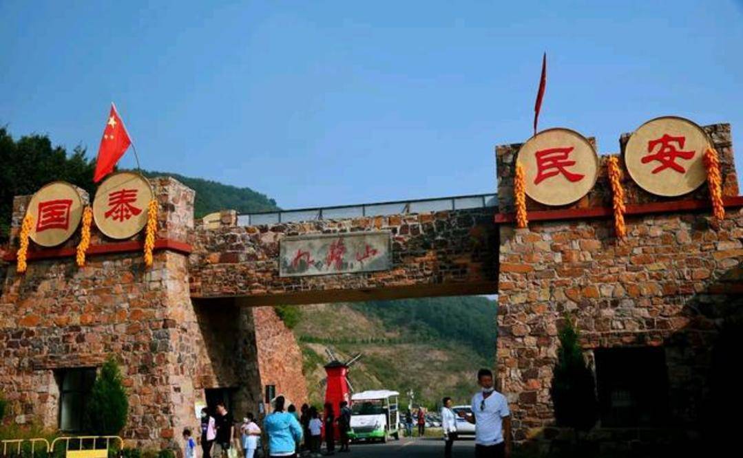 汝州九峰山免门票一个月,一天一个项目免费玩,你来吗?