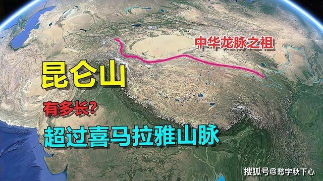 关于三山五岳的三种说法，你更认同哪一种？