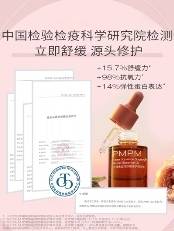 原料PMPM倾力打造研发实验室及原料数据库 COP15分享品牌前沿实践经验