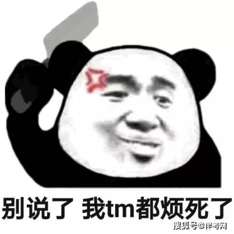 今年安工考试《法规》有多难?据说是要了老命