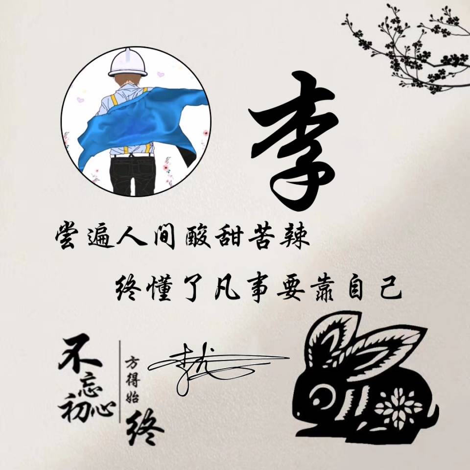 明煊 你的微信头像该换了，39张高端大气3D签名头像，快来带走吧