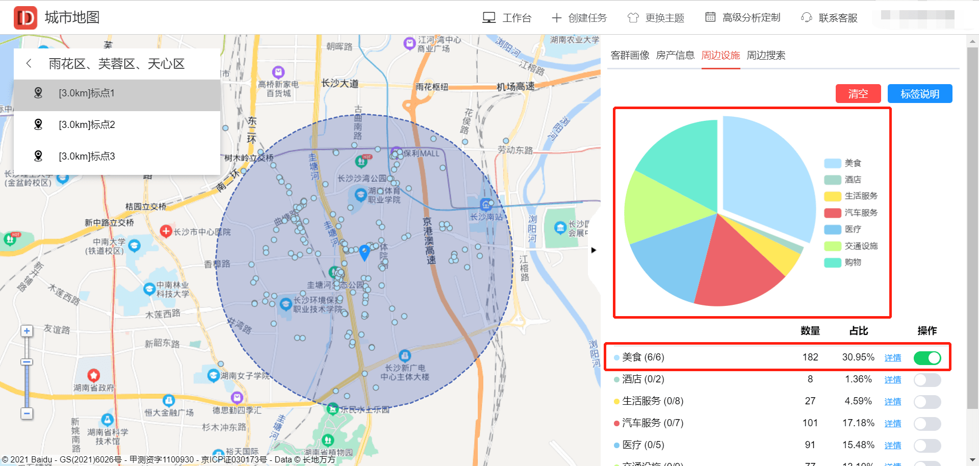 雨花区与天心区分界图图片