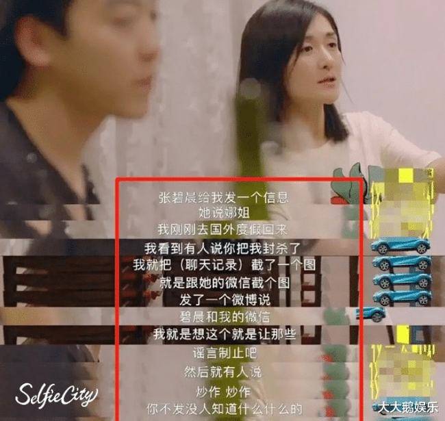 梦想|华晨宇，就这样在张碧晨和邓紫棋之间，改写了自己的结局