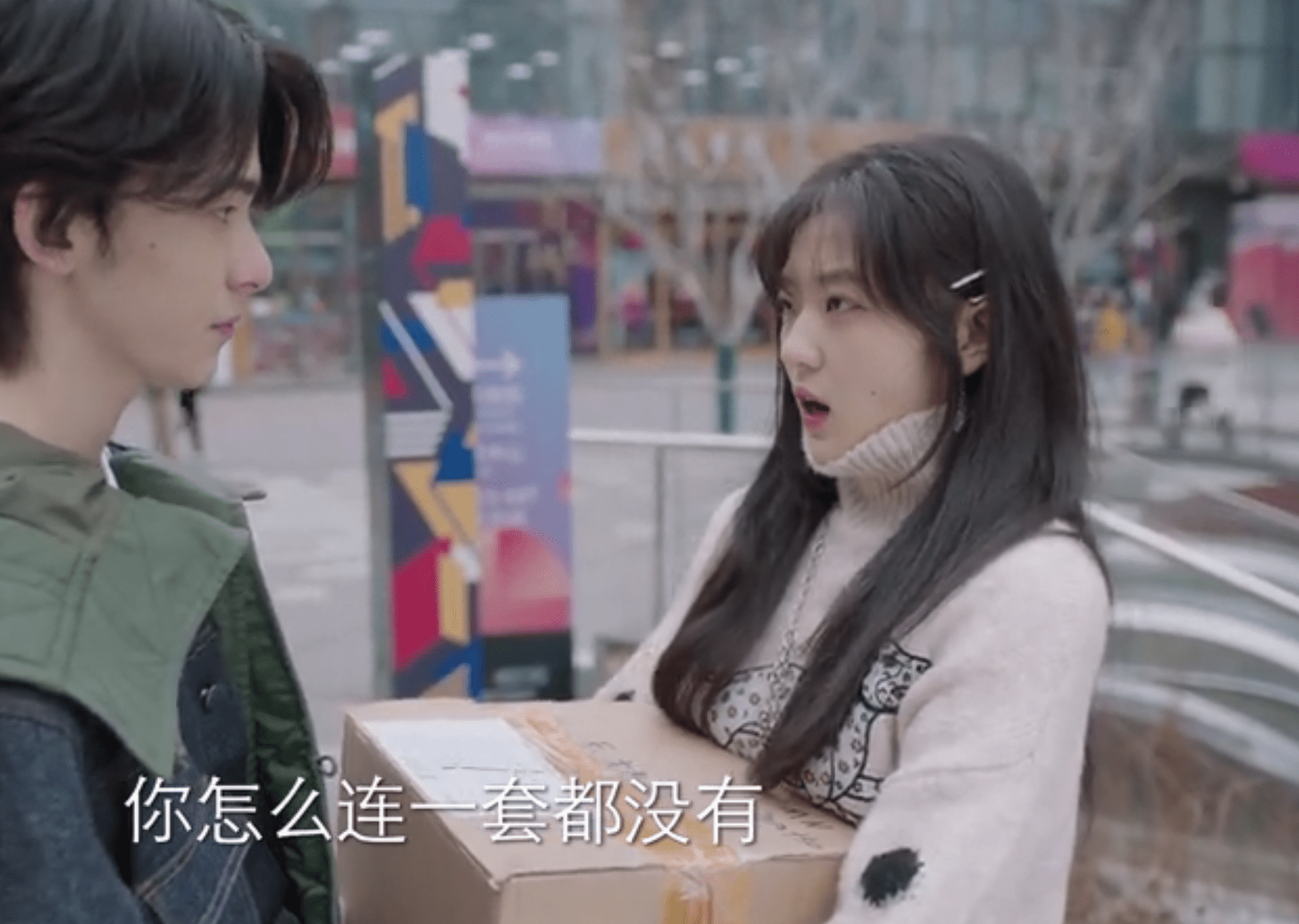 《我在他乡挺好的》许言身上最可怕的一点:你爱我 你就得付出一切_女